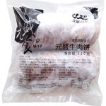 Beef-001 (1)