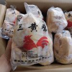 三黃雞 / 箱 / 18斤 ( 約6隻 )